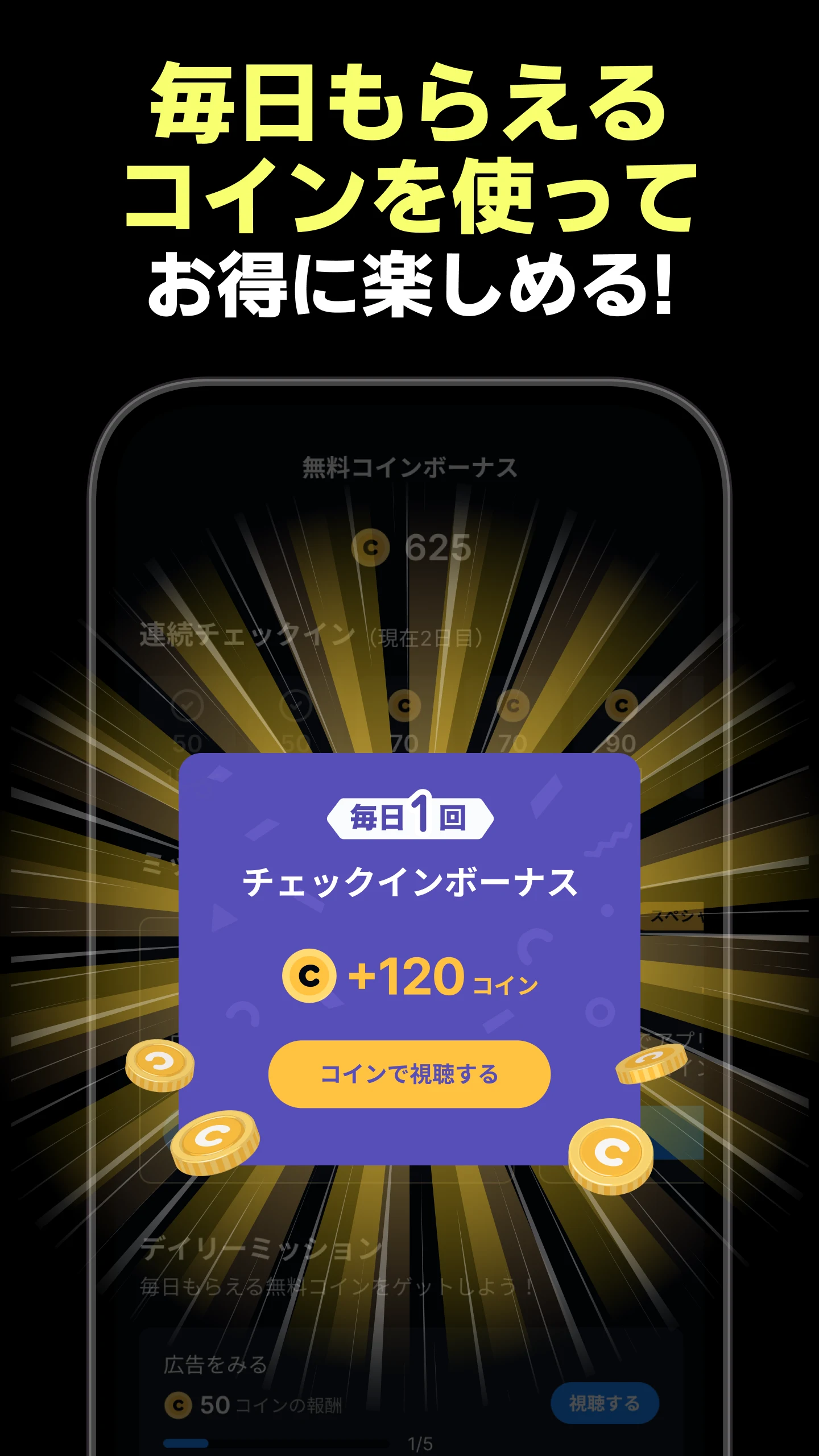 テラードラマ screenshot