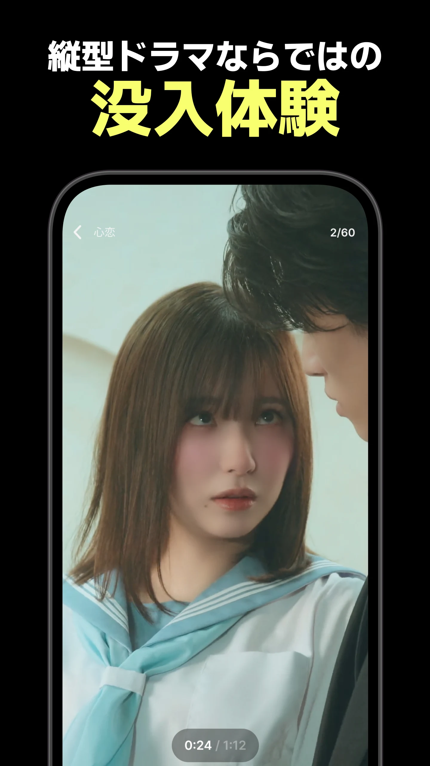 テラードラマ screenshot