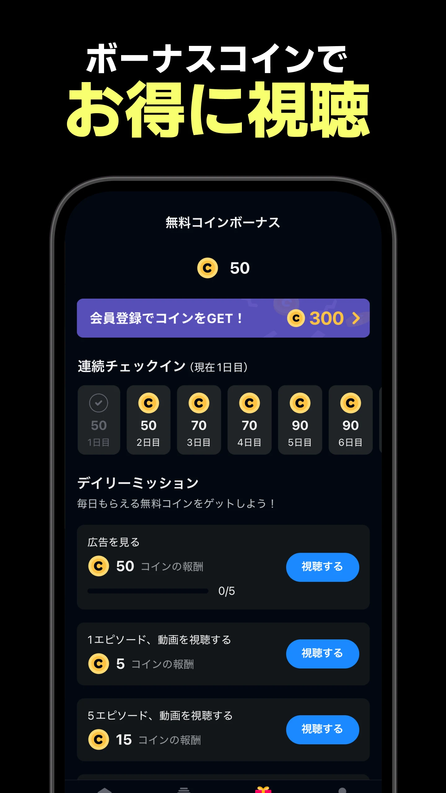 テラードラマ screenshot